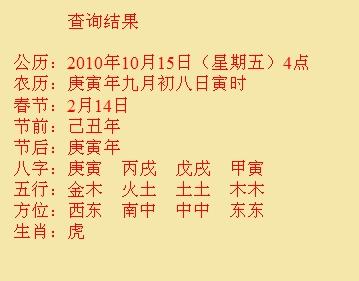 嘉陵尚名轩起名